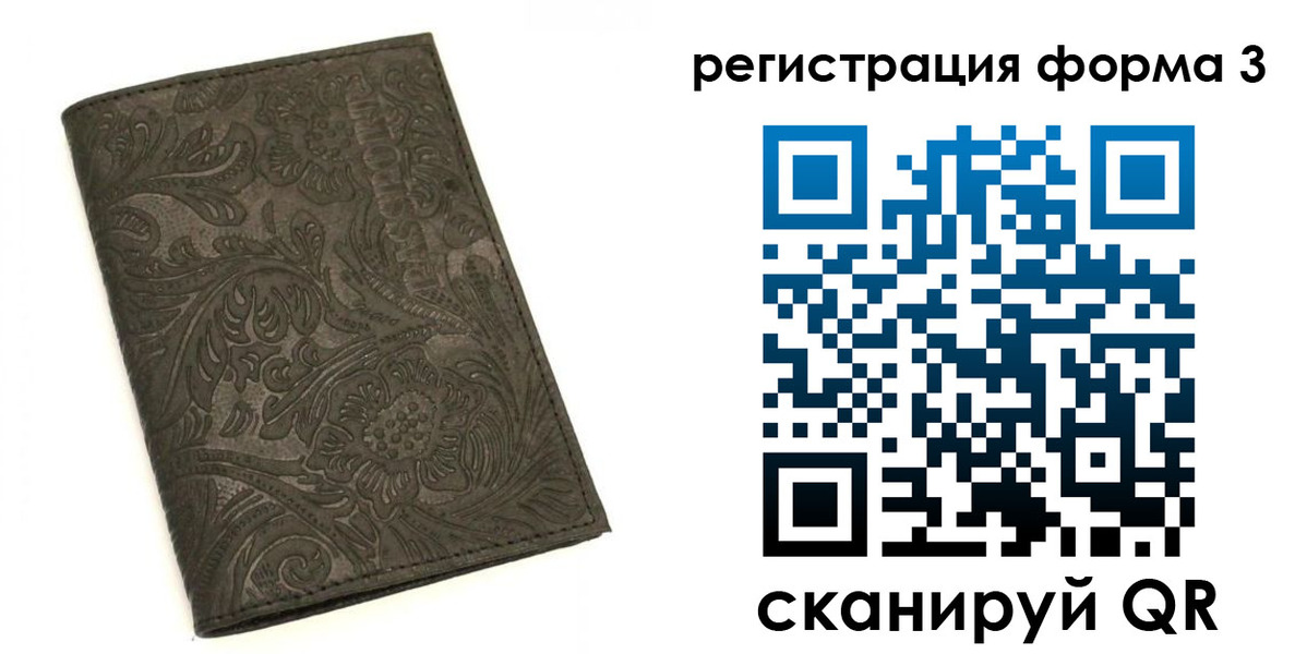 пропишу в квартире в Чистополье