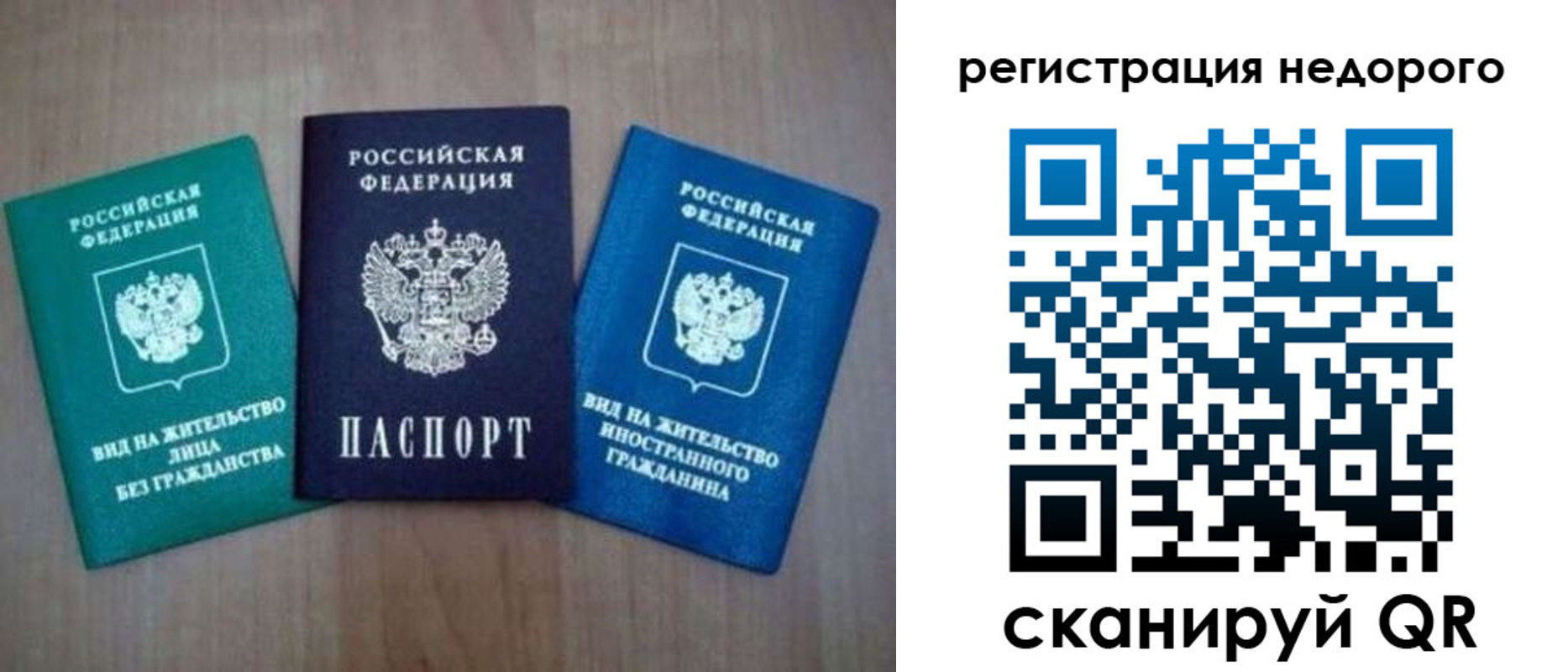 регистрация для школы в Чистополье